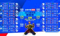 世界羽毛球混合团体赛开展基层赛事承办培训